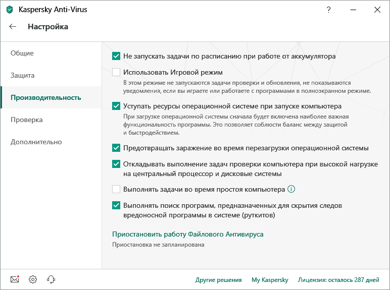 Антивирусная защита Касперского. Kaspersky антивирус. Антивирус Касперского фото. Защита от вирусов Касперский.