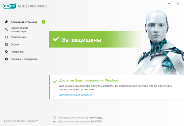 ESET NOD32 — изображение 2