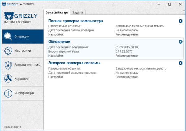 Grizzly Pro — изображение 3