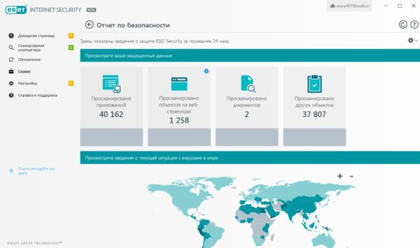 ESET NOD32 Internet Security — изображение 3